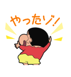 背景が動く クレヨンしんちゃん（個別スタンプ：13）