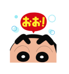 背景が動く クレヨンしんちゃん（個別スタンプ：15）