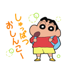 背景が動く クレヨンしんちゃん（個別スタンプ：18）