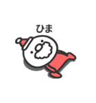1年サンタ 2つめ（個別スタンプ：5）