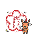 1年サンタ 2つめ（個別スタンプ：9）