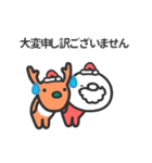 1年サンタ 2つめ（個別スタンプ：14）
