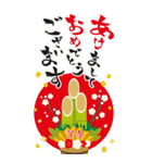 【BIG】毎年使える大人のお正月＆冬（個別スタンプ：4）