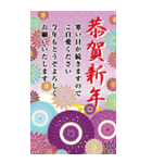 【BIG】毎年使える大人のお正月＆冬（個別スタンプ：7）