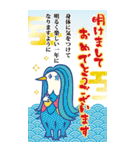 【BIG】毎年使える大人のお正月＆冬（個別スタンプ：14）