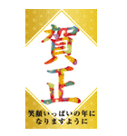 【BIG】毎年使える大人のお正月＆冬（個別スタンプ：18）