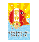 【BIG】毎年使える大人のお正月＆冬（個別スタンプ：19）