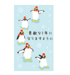 【BIG】毎年使える大人のお正月＆冬（個別スタンプ：32）