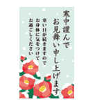 【BIG】毎年使える大人のお正月＆冬（個別スタンプ：39）