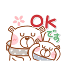 居眠りくまさん2♥冬 年末年始（個別スタンプ：1）