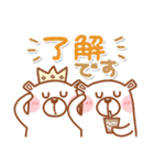 居眠りくまさん2♥冬 年末年始（個別スタンプ：2）