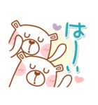 居眠りくまさん2♥冬 年末年始（個別スタンプ：3）