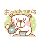 居眠りくまさん2♥冬 年末年始（個別スタンプ：4）