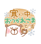 居眠りくまさん2♥冬 年末年始（個別スタンプ：5）