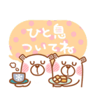 居眠りくまさん2♥冬 年末年始（個別スタンプ：6）