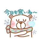 居眠りくまさん2♥冬 年末年始（個別スタンプ：9）