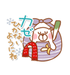 居眠りくまさん2♥冬 年末年始（個別スタンプ：11）