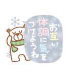 居眠りくまさん2♥冬 年末年始（個別スタンプ：12）
