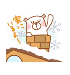 居眠りくまさん2♥冬 年末年始（個別スタンプ：15）