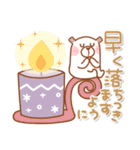 居眠りくまさん2♥冬 年末年始（個別スタンプ：17）