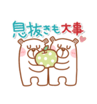 居眠りくまさん2♥冬 年末年始（個別スタンプ：19）