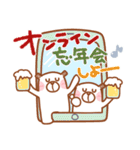 居眠りくまさん2♥冬 年末年始（個別スタンプ：20）