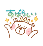 居眠りくまさん2♥冬 年末年始（個別スタンプ：21）