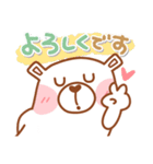 居眠りくまさん2♥冬 年末年始（個別スタンプ：22）