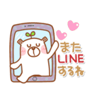 居眠りくまさん2♥冬 年末年始（個別スタンプ：23）