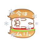 居眠りくまさん2♥冬 年末年始（個別スタンプ：24）