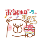居眠りくまさん2♥冬 年末年始（個別スタンプ：28）