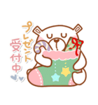 居眠りくまさん2♥冬 年末年始（個別スタンプ：32）