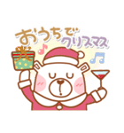 居眠りくまさん2♥冬 年末年始（個別スタンプ：33）