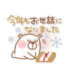 居眠りくまさん2♥冬 年末年始（個別スタンプ：34）