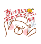 居眠りくまさん2♥冬 年末年始（個別スタンプ：39）