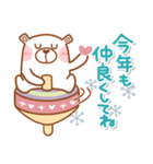 居眠りくまさん2♥冬 年末年始（個別スタンプ：40）