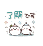 まるいやつらとトリさん 冬（個別スタンプ：2）