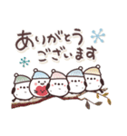 まるいやつらとトリさん 冬（個別スタンプ：6）