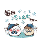 まるいやつらとトリさん 冬（個別スタンプ：11）