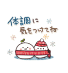 まるいやつらとトリさん 冬（個別スタンプ：13）