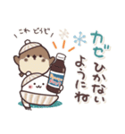 まるいやつらとトリさん 冬（個別スタンプ：15）