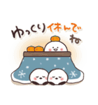 まるいやつらとトリさん 冬（個別スタンプ：18）