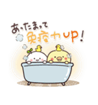 まるいやつらとトリさん 冬（個別スタンプ：19）