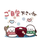 まるいやつらとトリさん 冬（個別スタンプ：20）