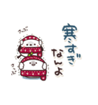 まるいやつらとトリさん 冬（個別スタンプ：25）