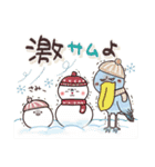 まるいやつらとトリさん 冬（個別スタンプ：26）