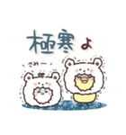 まるいやつらとトリさん 冬（個別スタンプ：27）