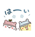まるいやつらとトリさん 冬（個別スタンプ：29）