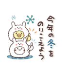 まるいやつらとトリさん 冬（個別スタンプ：32）