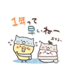 まるいやつらとトリさん 冬（個別スタンプ：37）